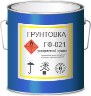 Грунтовка ГФ-021 ускоренной сушки